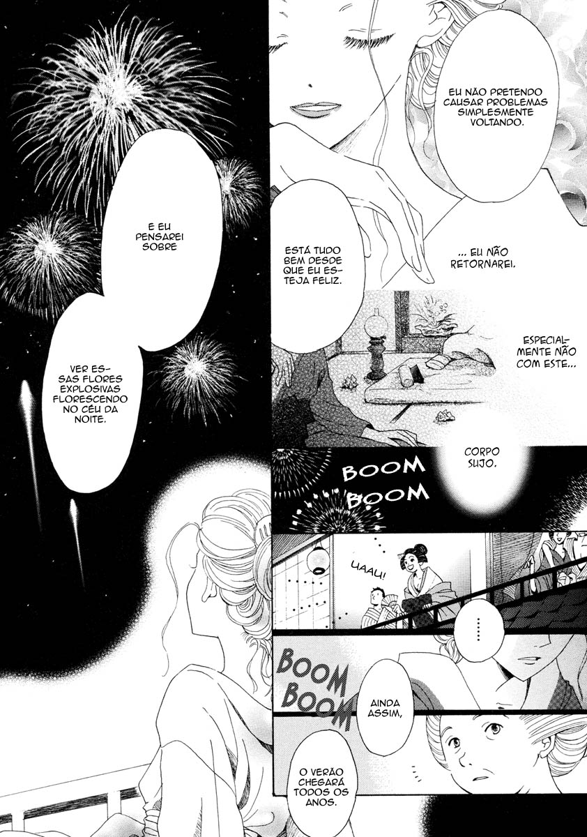 Sora ni Saitara Oneshot 第11页