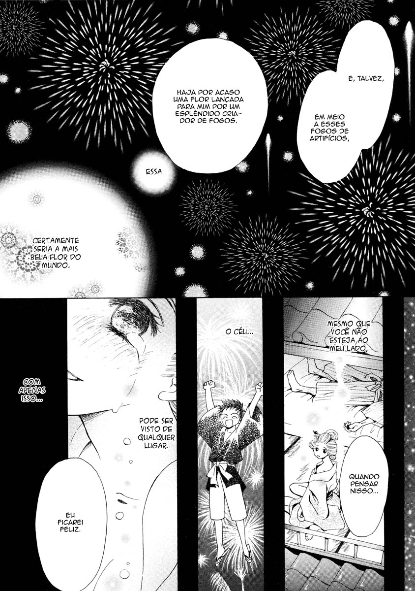 Sora ni Saitara Oneshot 第12页