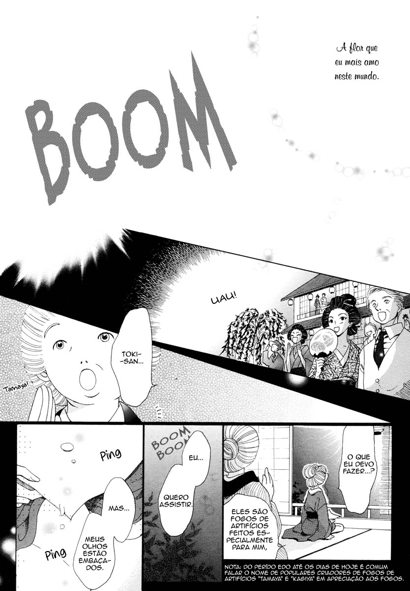 Sora ni Saitara Oneshot 第17页