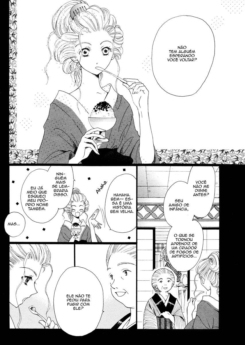 Sora ni Saitara Oneshot 第7页