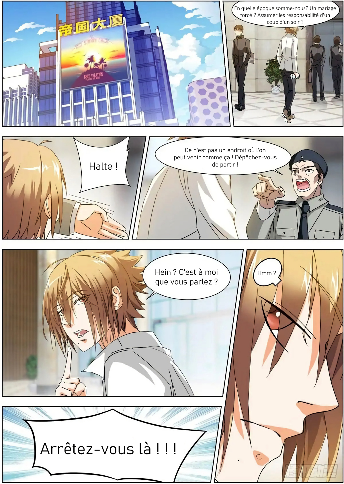 Bodyguard of the Goddess Prendre La Responsabilité Pour Un Coup D'un Soir 第2页
