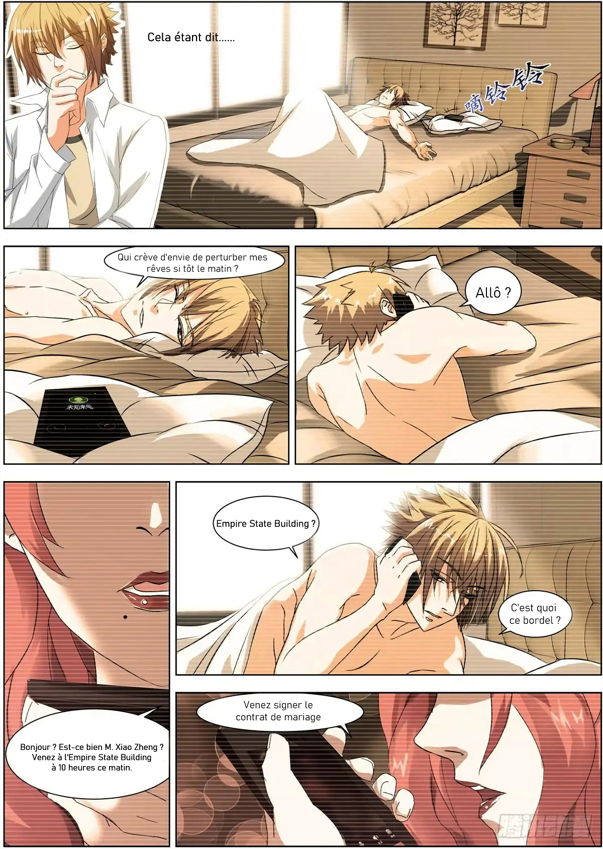 Bodyguard of the Goddess Prendre La Responsabilité Pour Un Coup D'un Soir 第4页