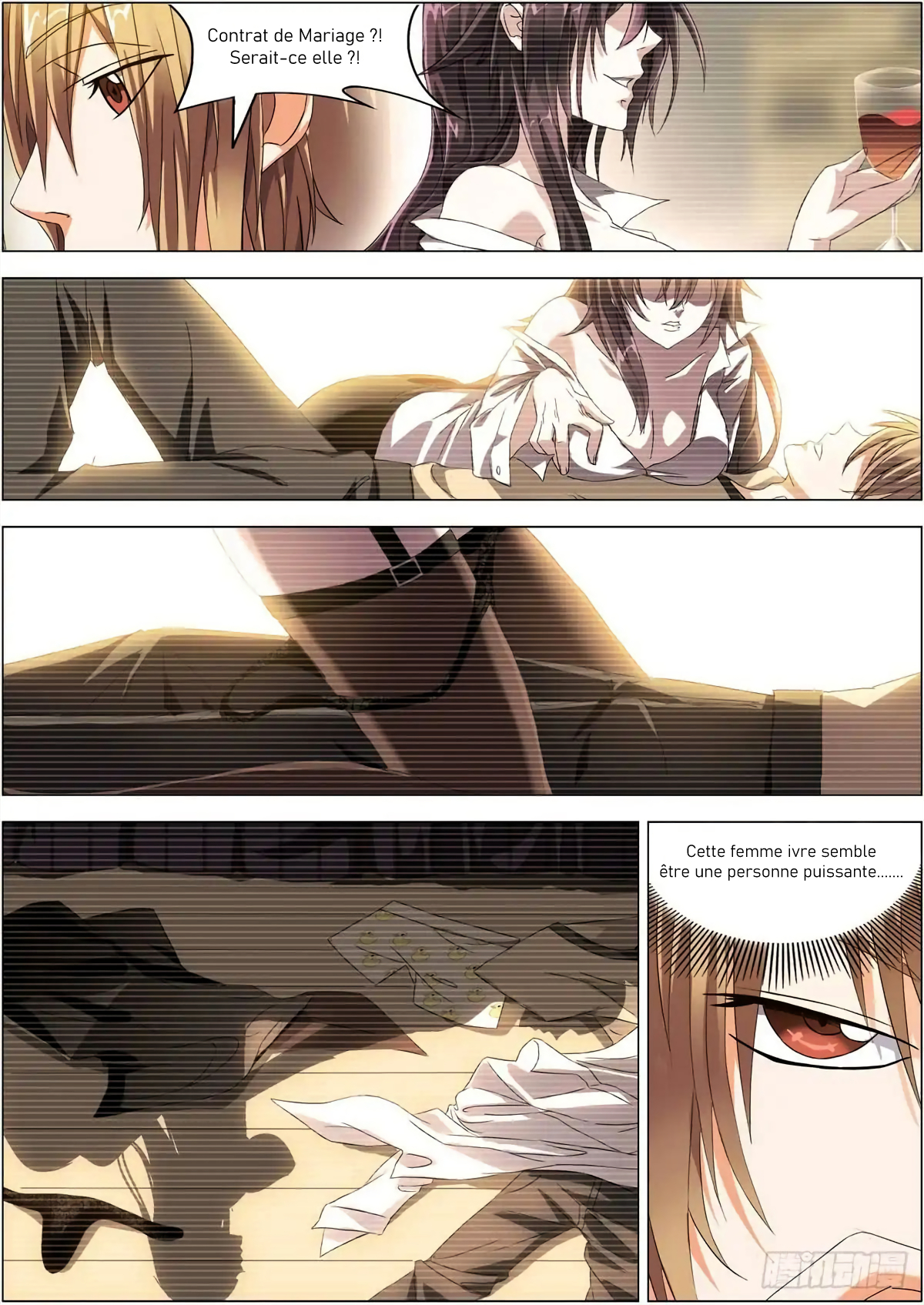 Bodyguard of the Goddess Prendre La Responsabilité Pour Un Coup D'un Soir 第5页
