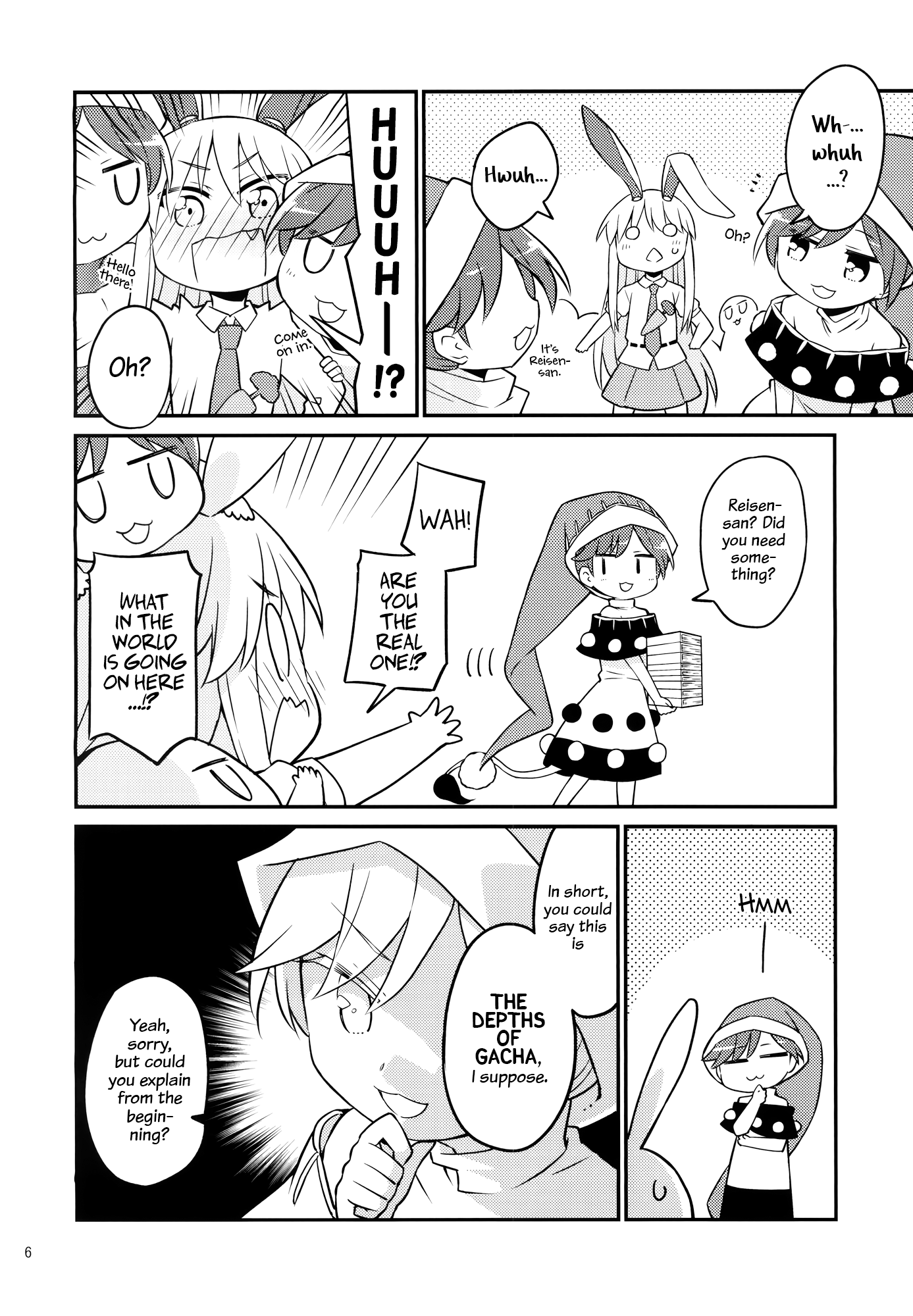 Touhou - DoreColle: Doremy Gacha Collection (Doujinshi) 第4页