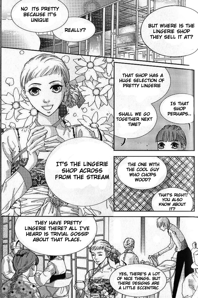 Lingerie Vol. 1 Ch. 4 第2页