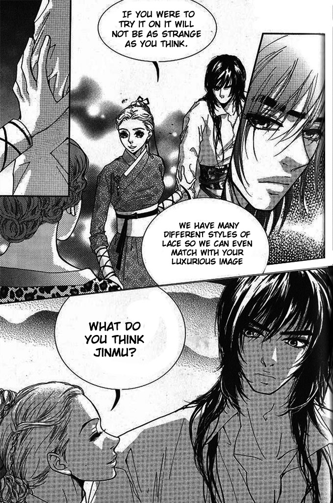 Lingerie Vol. 1 Ch. 4 第12页