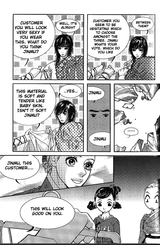 Lingerie Vol. 1 Ch. 4 第14页