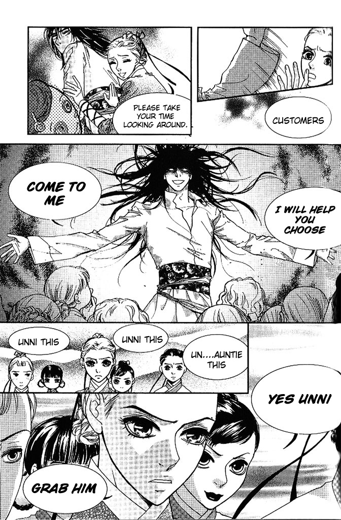 Lingerie Vol. 1 Ch. 4 第16页