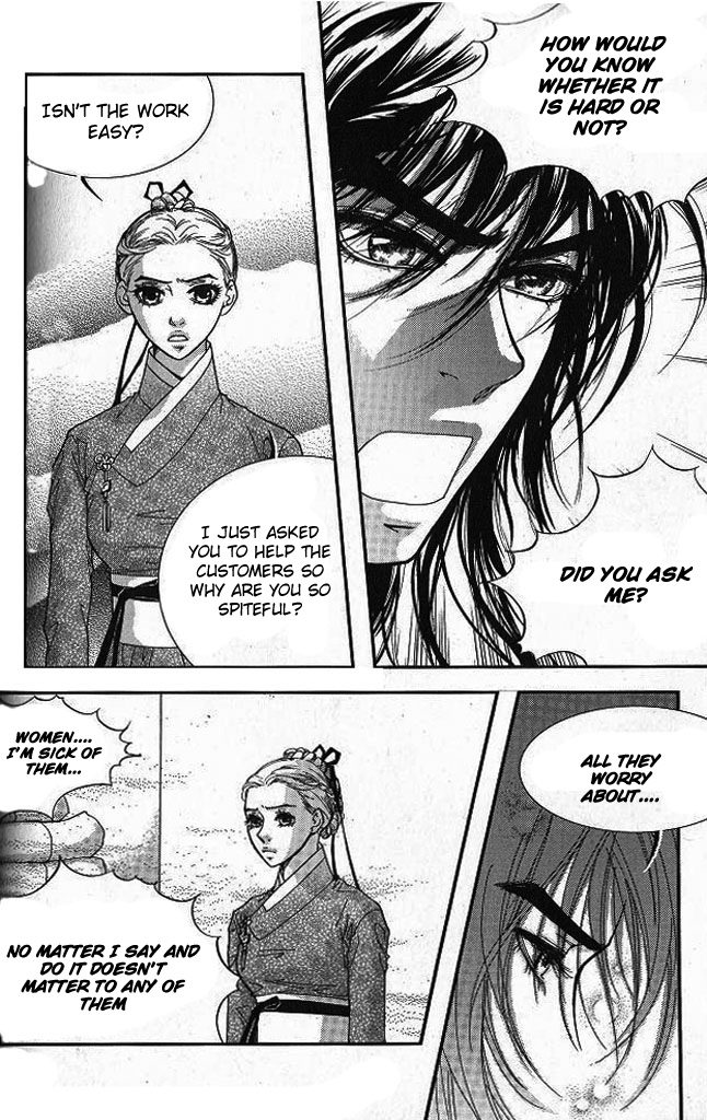 Lingerie Vol. 1 Ch. 4 第19页