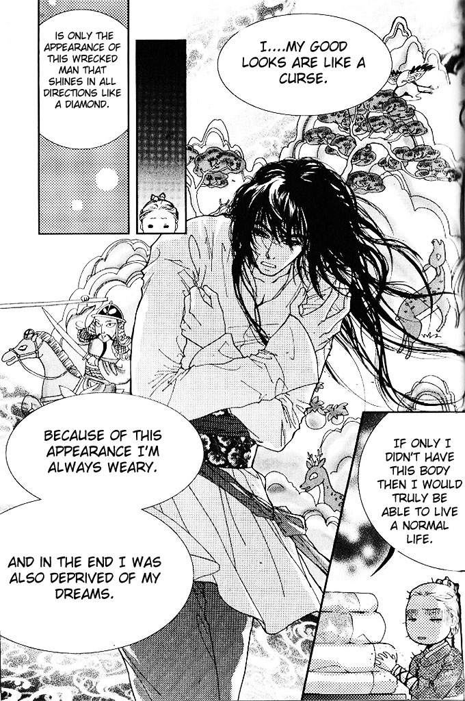 Lingerie Vol. 1 Ch. 4 第20页