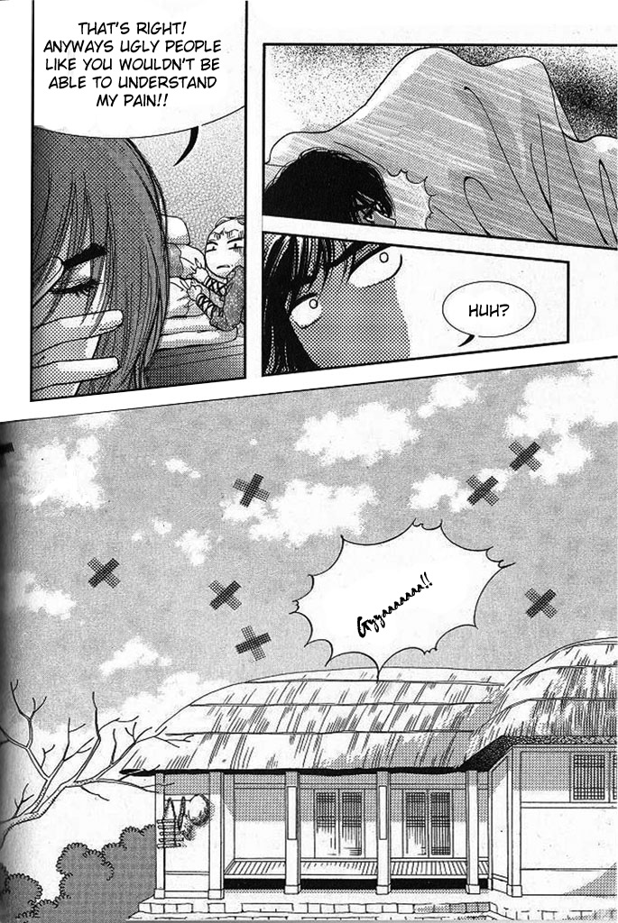 Lingerie Vol. 1 Ch. 4 第21页