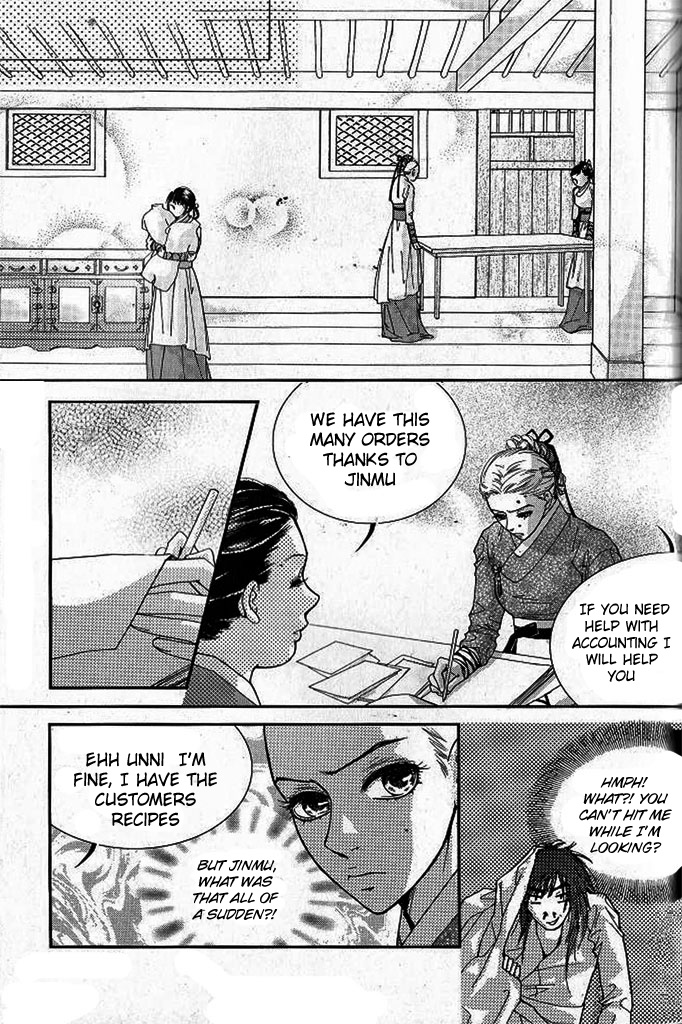 Lingerie Vol. 1 Ch. 4 第22页