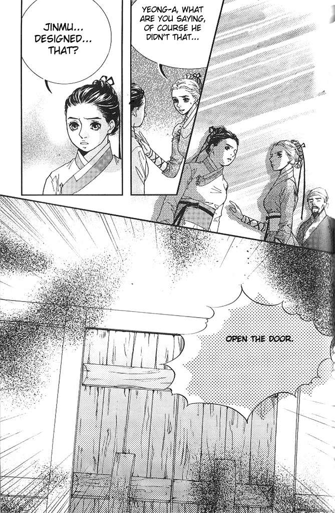 Lingerie Vol. 1 Ch. 4 第26页