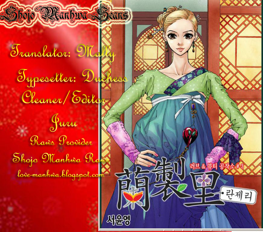 Lingerie Vol. 1 Ch. 4 第27页