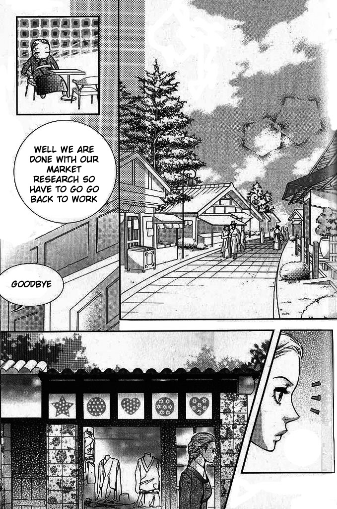 Lingerie Vol. 1 Ch. 4 第4页