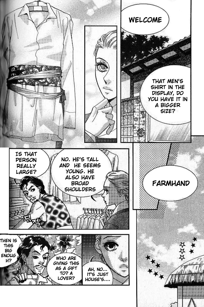 Lingerie Vol. 1 Ch. 4 第5页