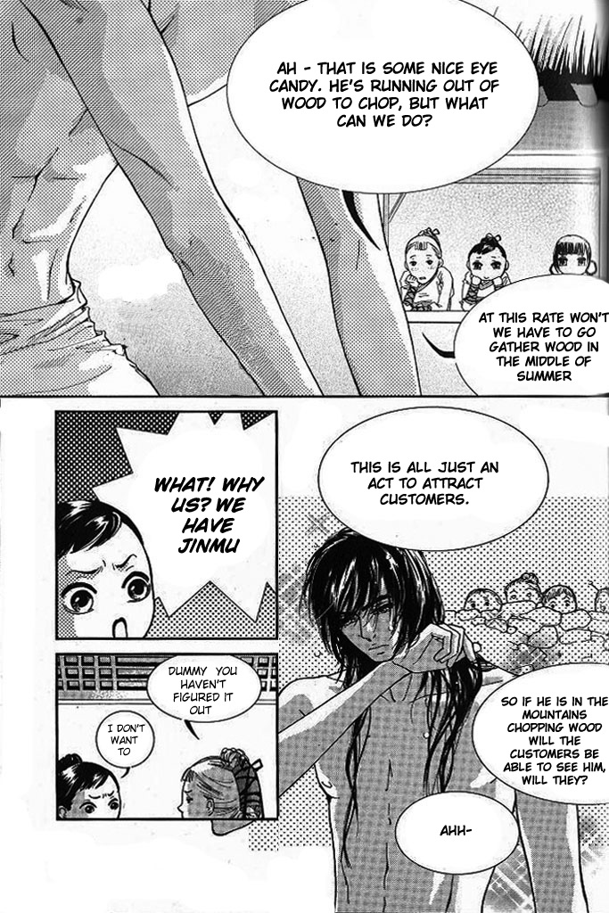 Lingerie Vol. 1 Ch. 4 第6页