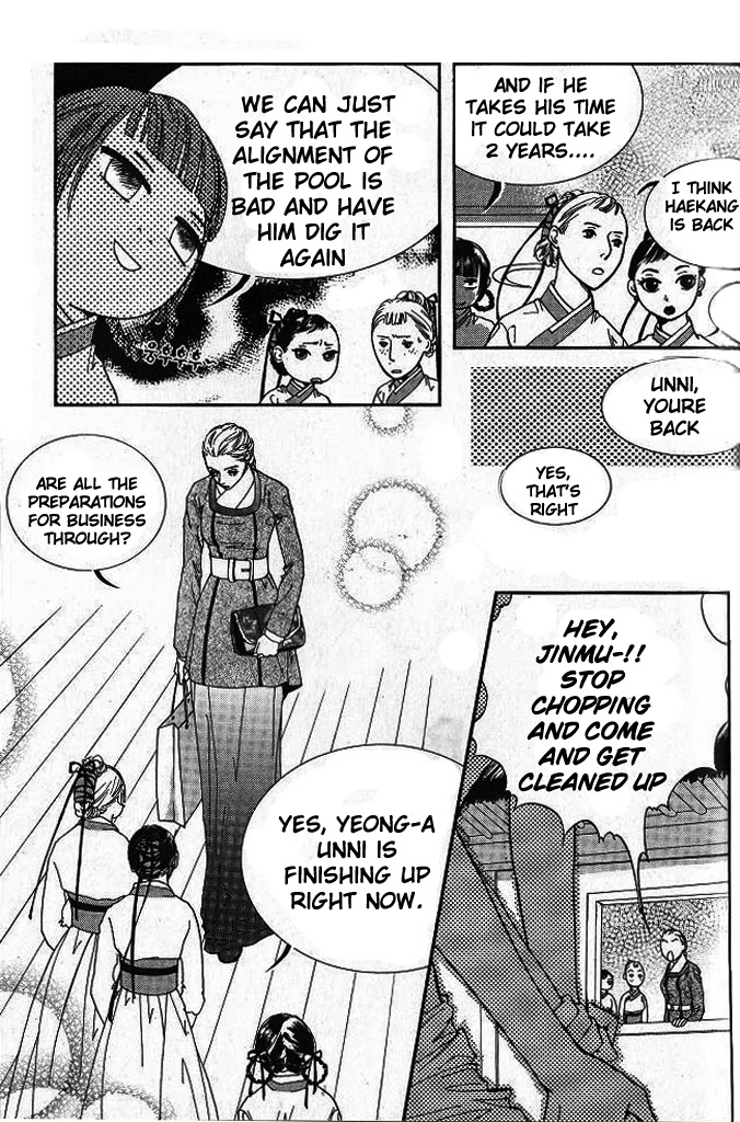 Lingerie Vol. 1 Ch. 4 第8页