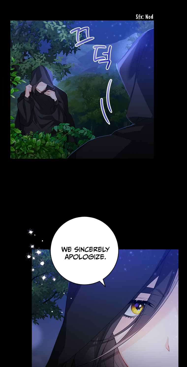 Would You Like a Cup of Tea? Ch. 2 第24页