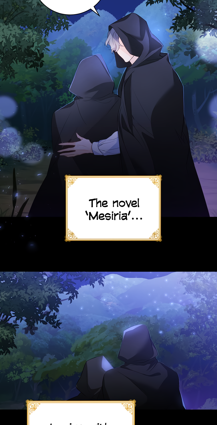 Would You Like a Cup of Tea? Ch. 2 第27页