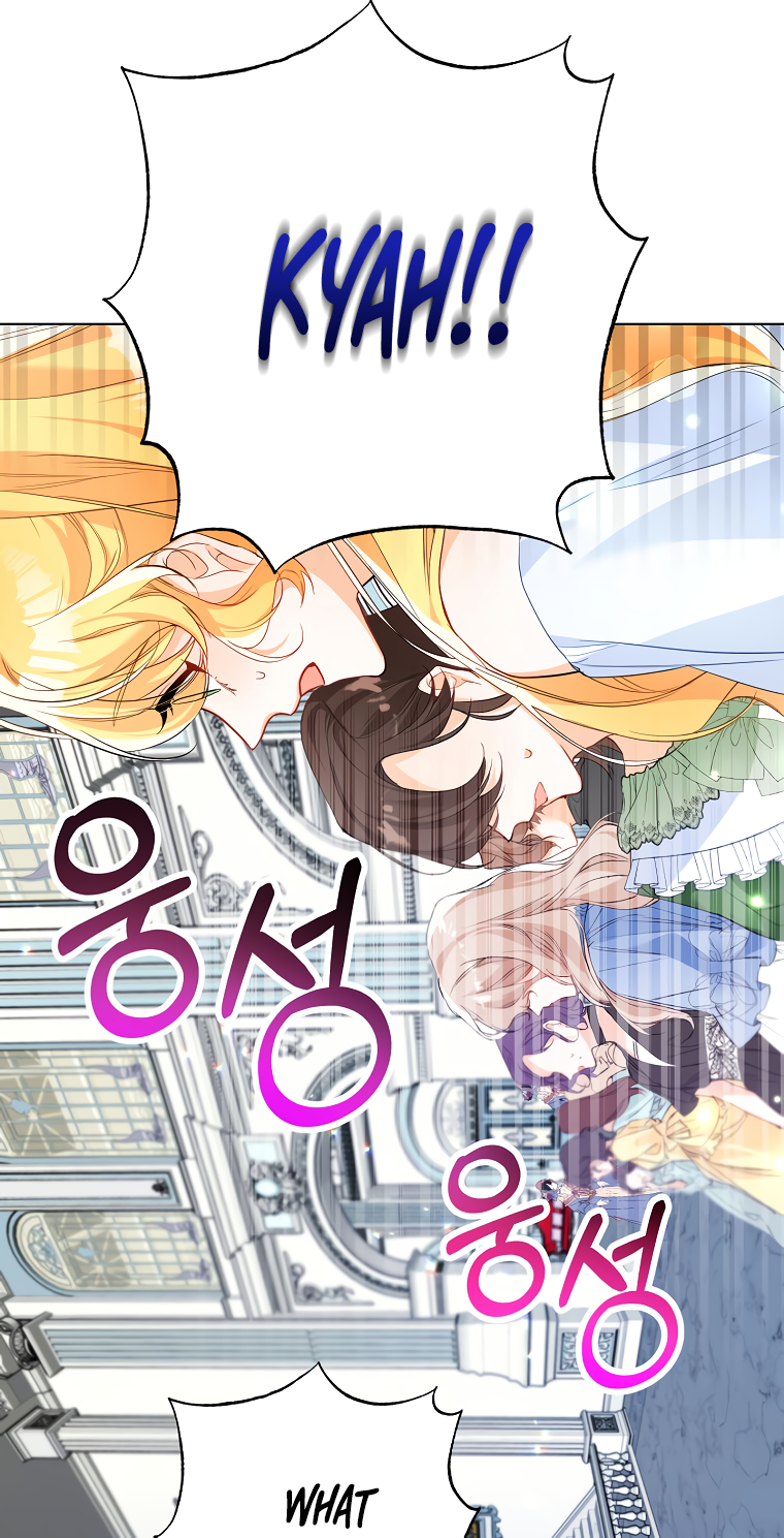 Would You Like a Cup of Tea? Ch. 2 第57页