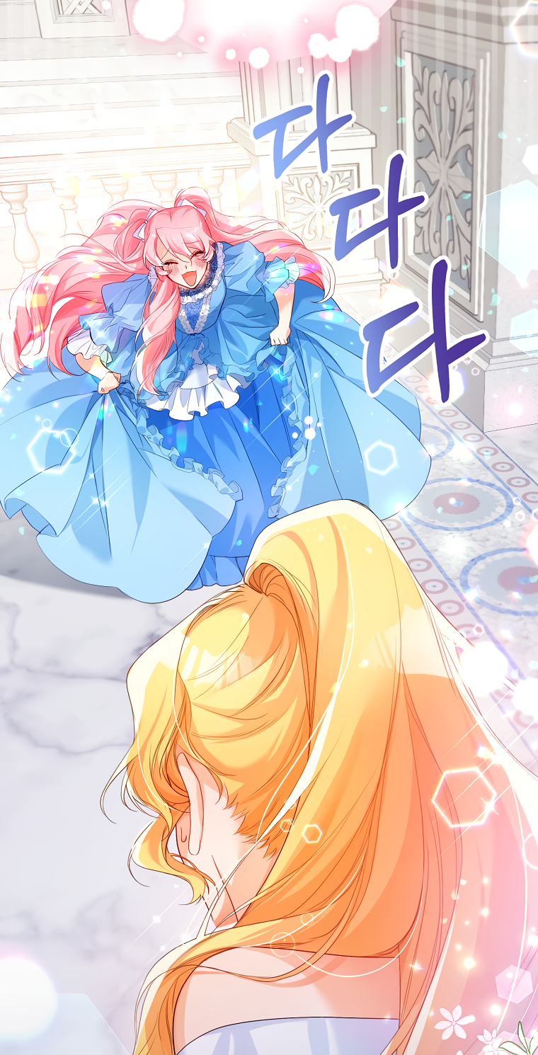 Would You Like a Cup of Tea? Ch. 2 第67页