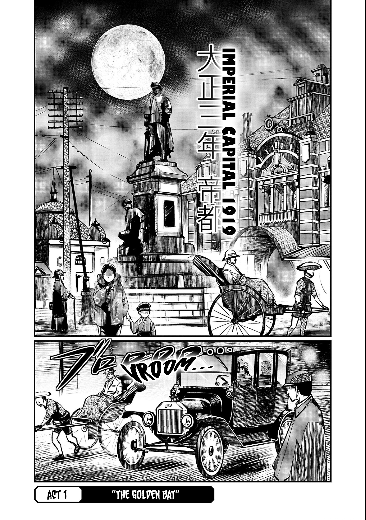 Ougon Bat: Taishou Dokuro Kitan 第3页