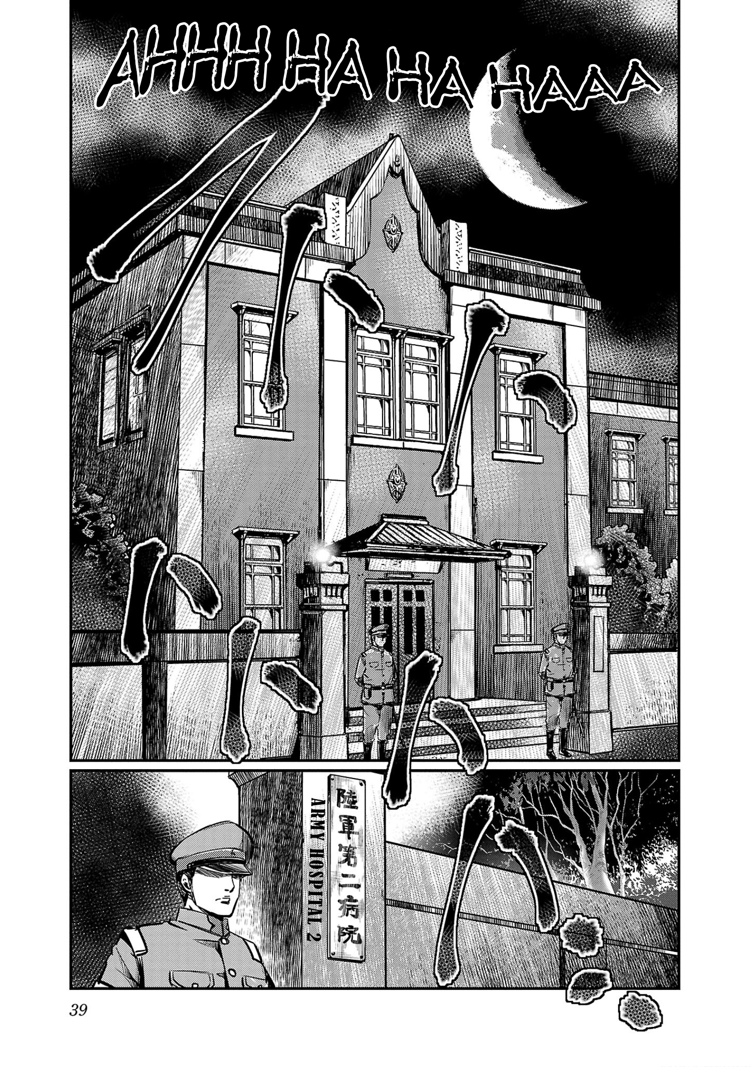 Ougon Bat: Taishou Dokuro Kitan The Golden Bat 第38页