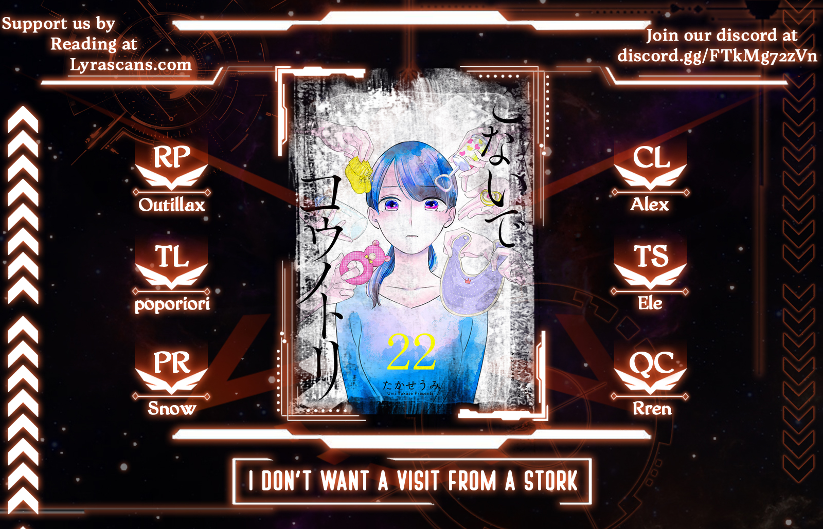 Konaide Kounotori Missing Piece 第1页