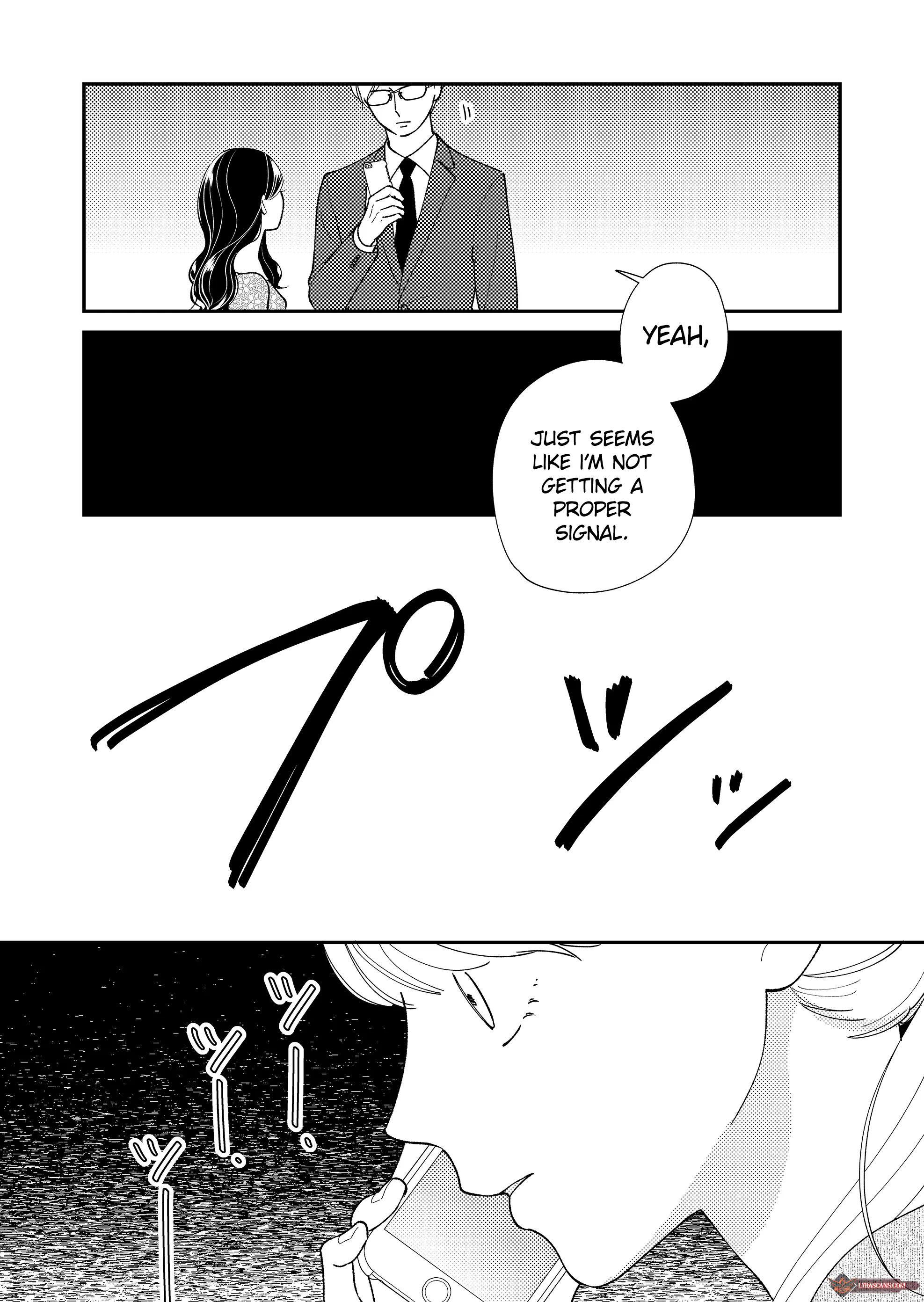 Konaide Kounotori Missing Piece 第15页