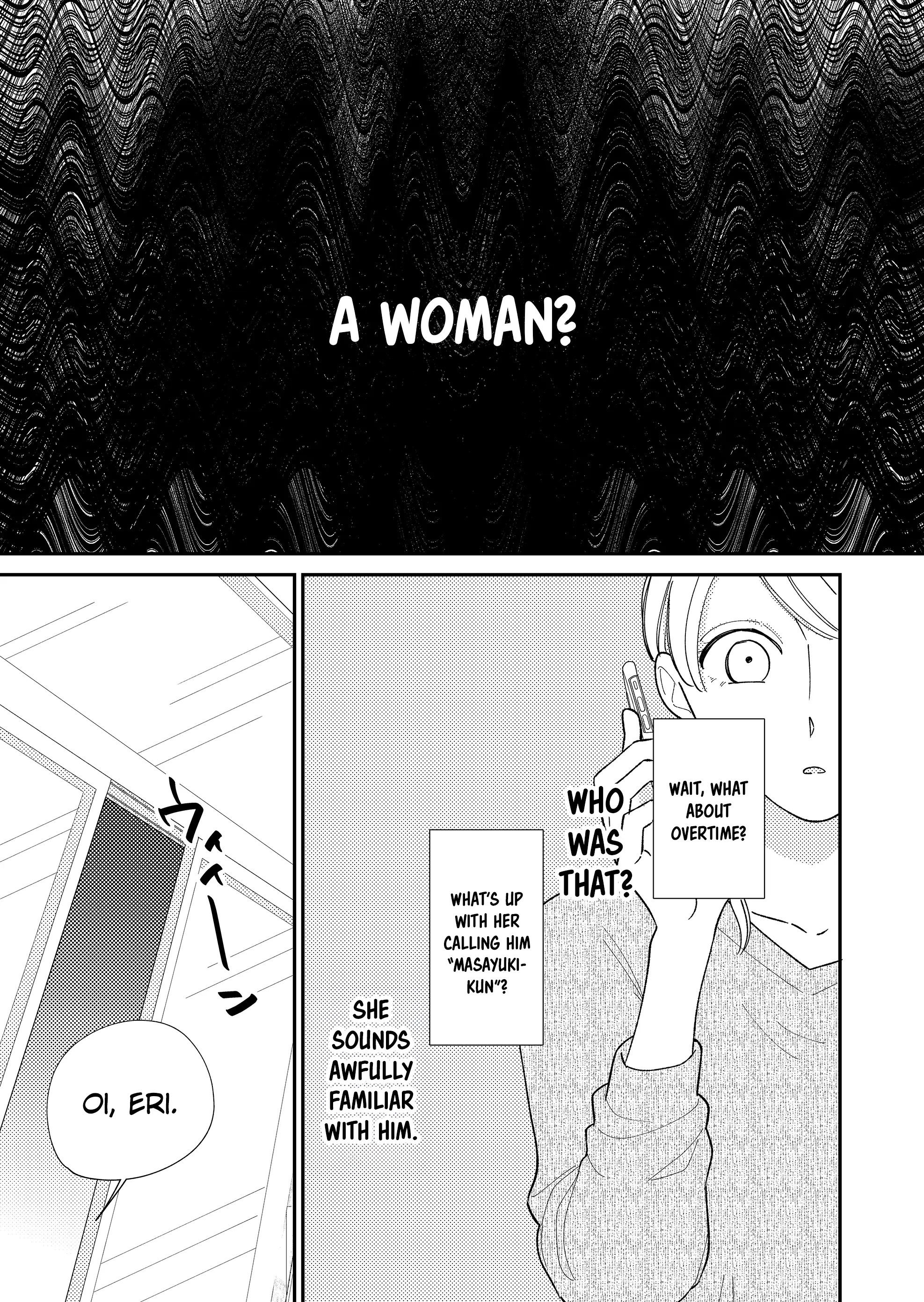 Konaide Kounotori Missing Piece 第16页