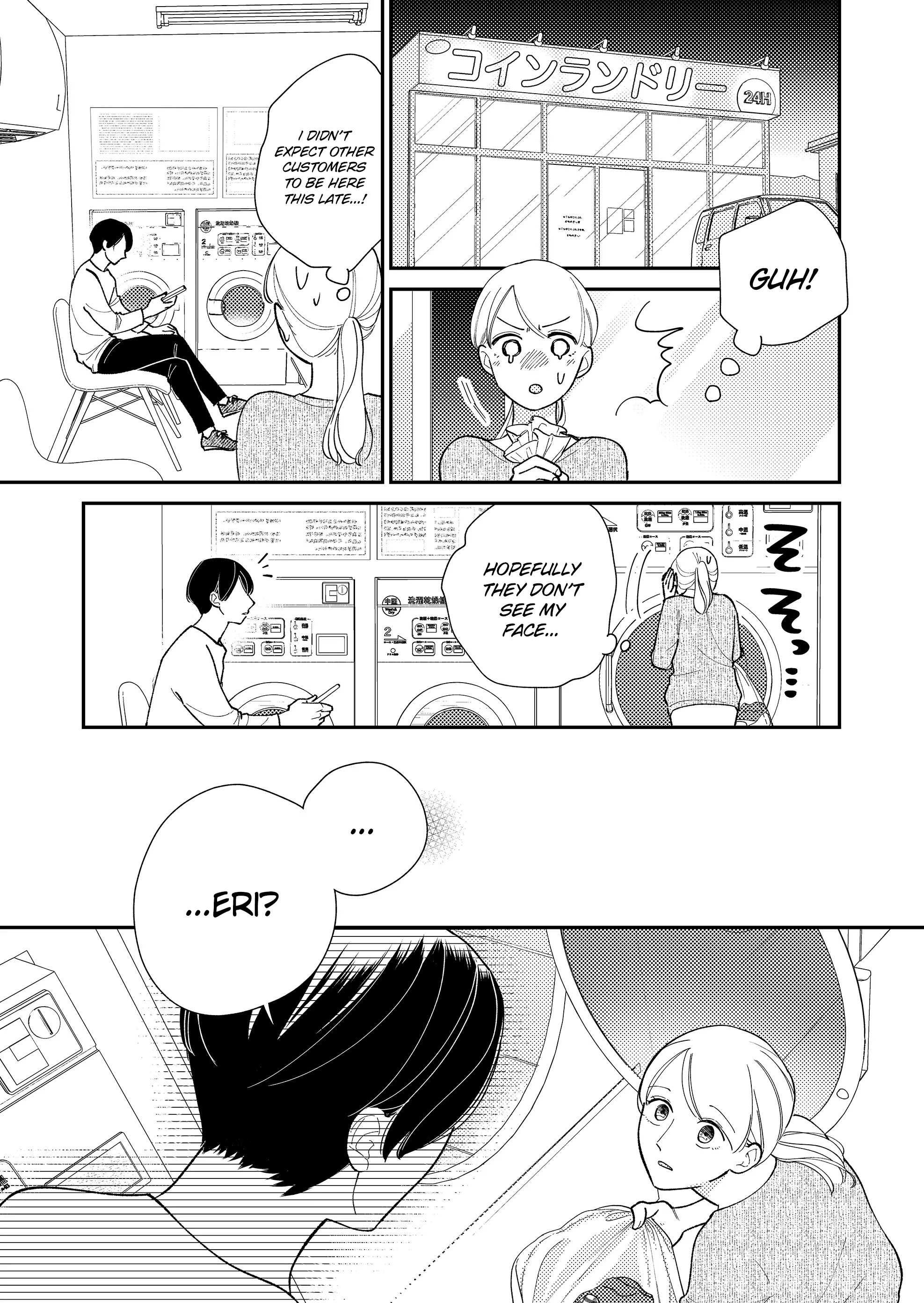 Konaide Kounotori Missing Piece 第4页