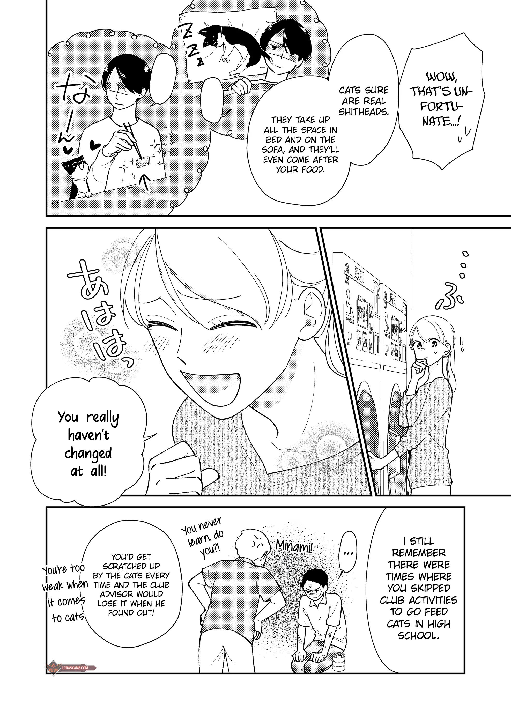 Konaide Kounotori Missing Piece 第7页