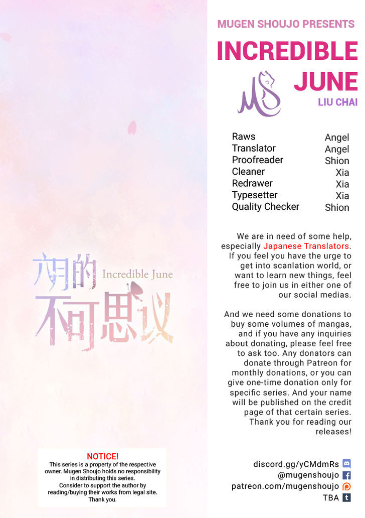 Incredible June Prologue 第1页