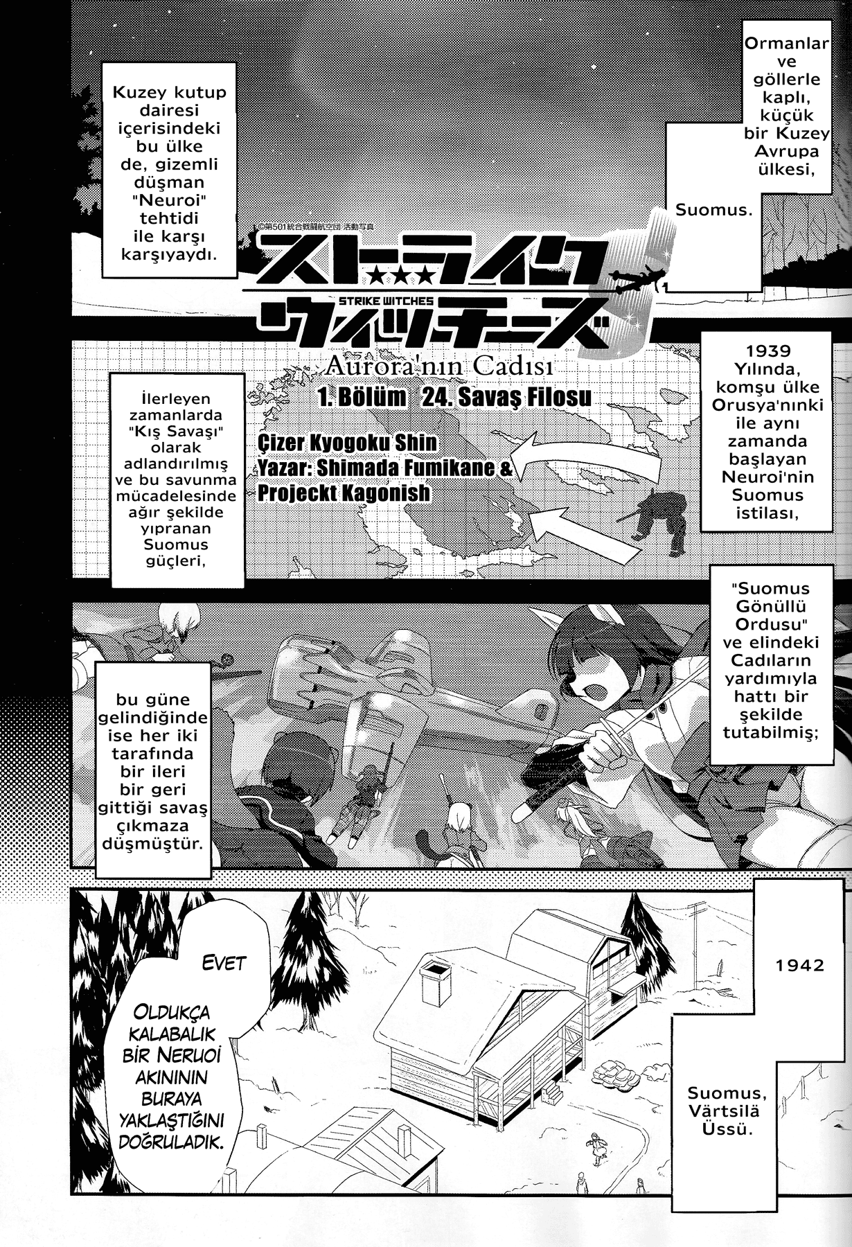 Strike Witches: Witches of Aurora 24. Savaş Filosu 第2页