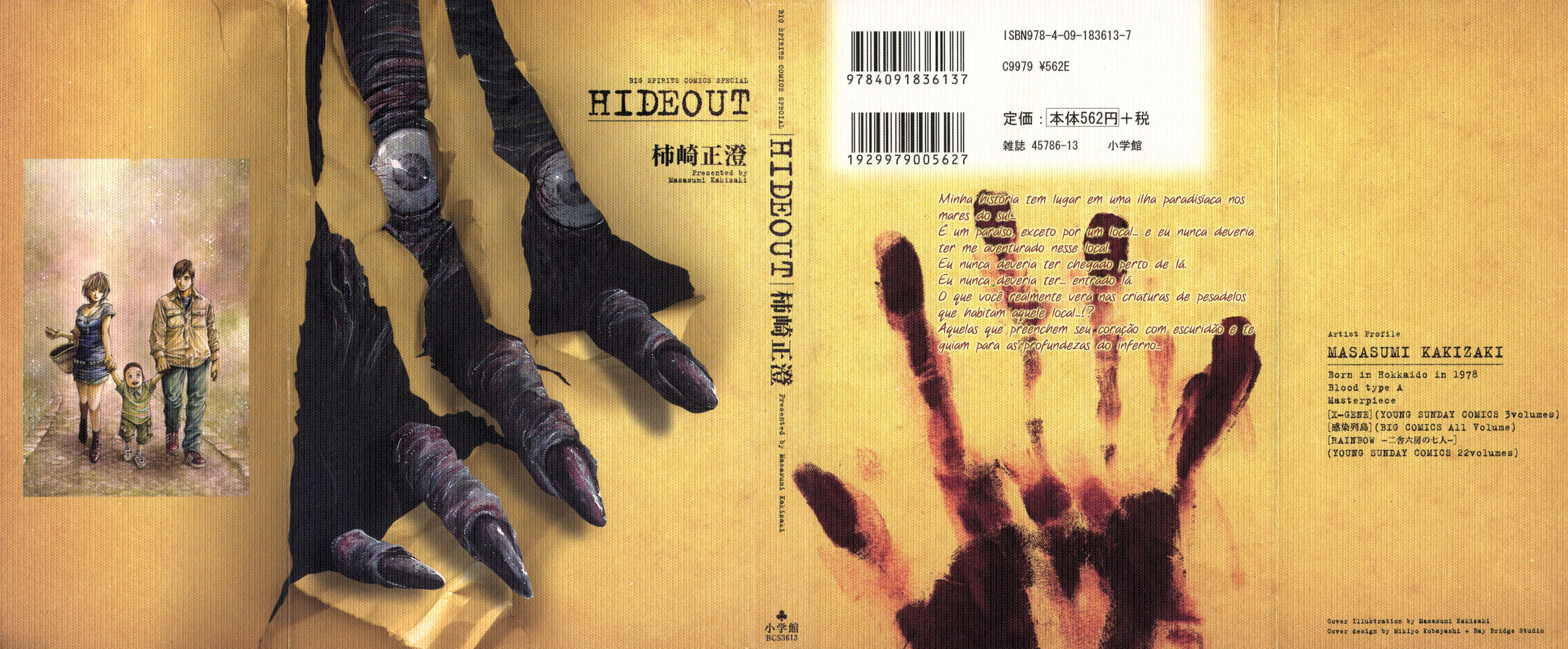 Hideout Olhos perversos 第2页