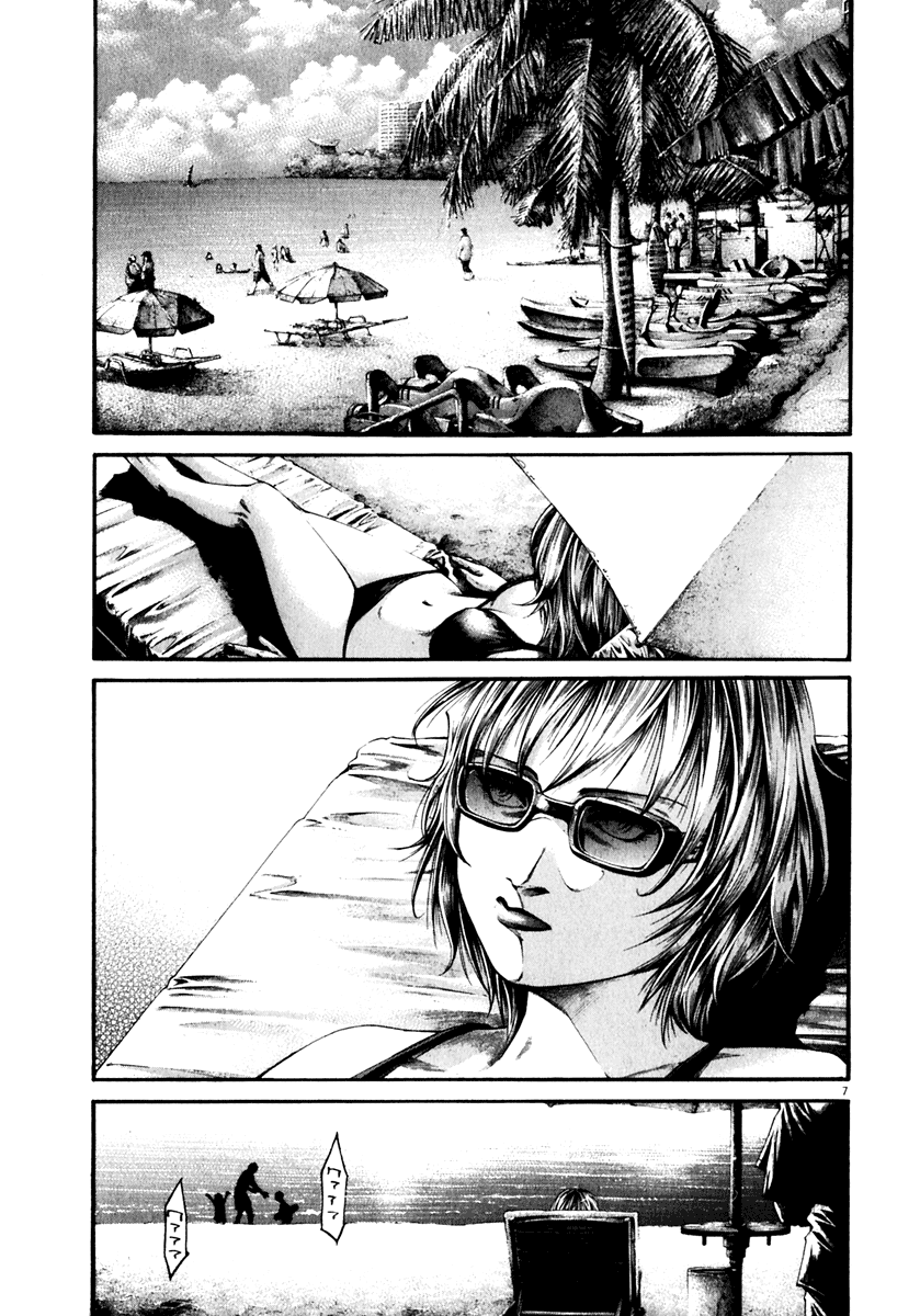 Hideout Olhos perversos 第11页