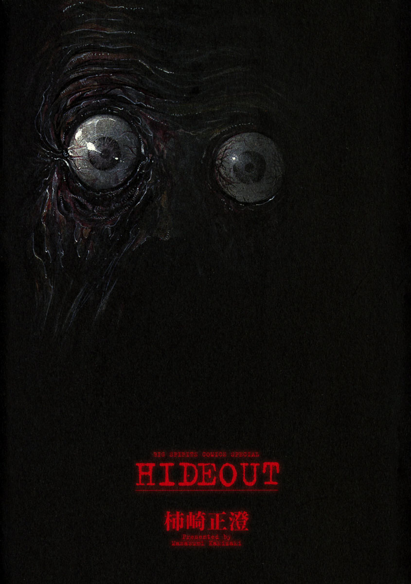 Hideout Olhos perversos 第4页