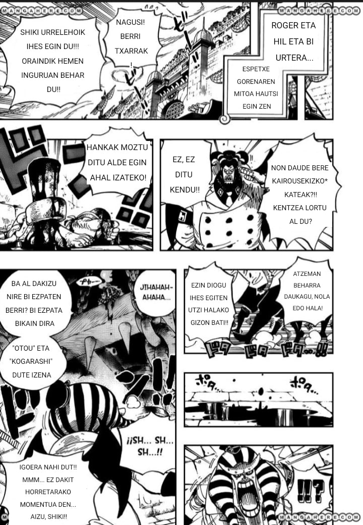 ONE PIECE STRONG WORLD Oneshot 第17页
