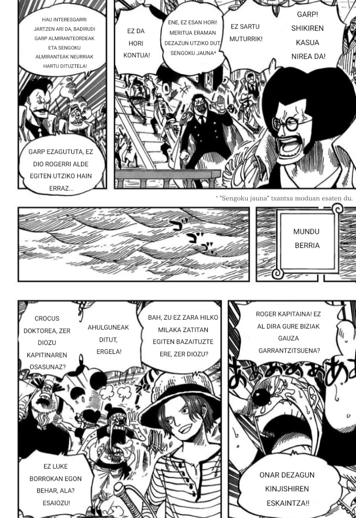 ONE PIECE STRONG WORLD Oneshot 第5页