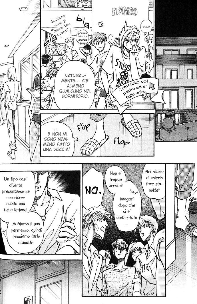 Demian Shoukougun Vol. 1 Ch. 1.2 第11页