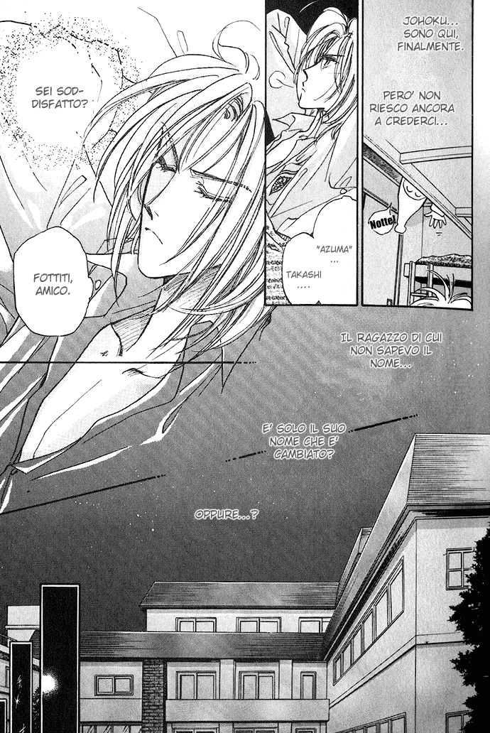 Demian Shoukougun Vol. 1 Ch. 1.2 第12页