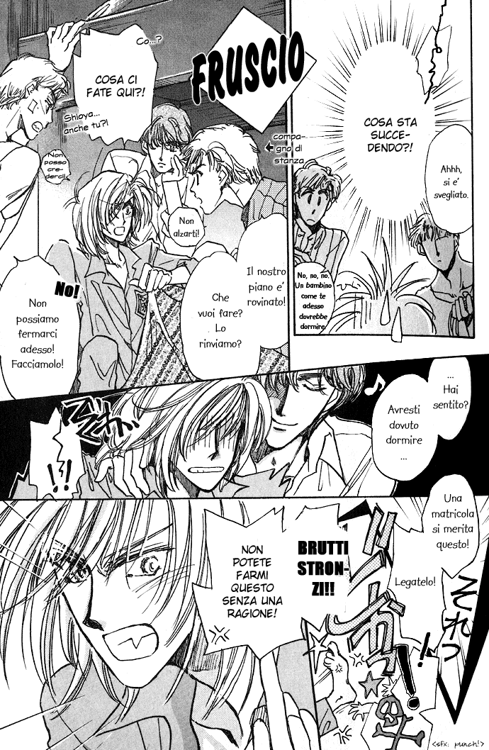 Demian Shoukougun Vol. 1 Ch. 1.2 第14页
