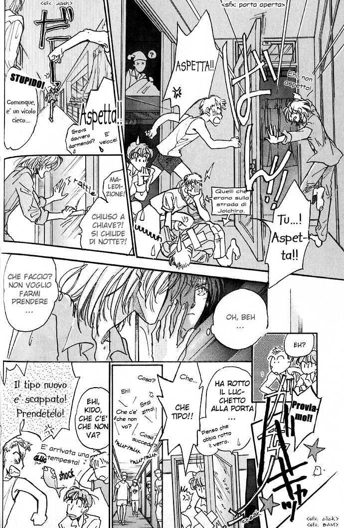 Demian Shoukougun Vol. 1 Ch. 1.2 第15页