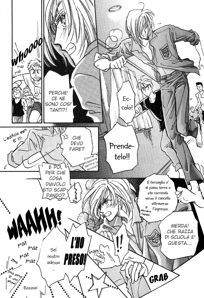 Demian Shoukougun Vol. 1 Ch. 1.2 第16页