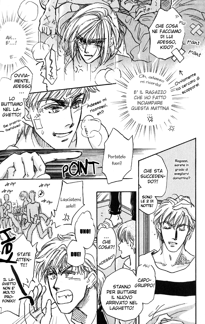 Demian Shoukougun Vol. 1 Ch. 1.2 第17页