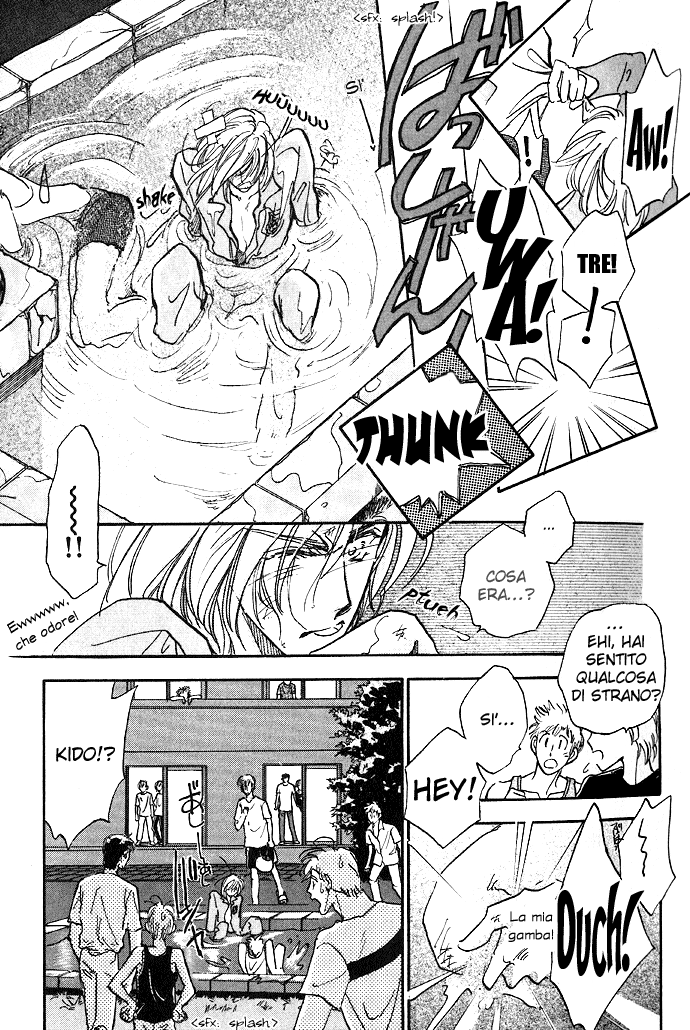 Demian Shoukougun Vol. 1 Ch. 1.2 第18页