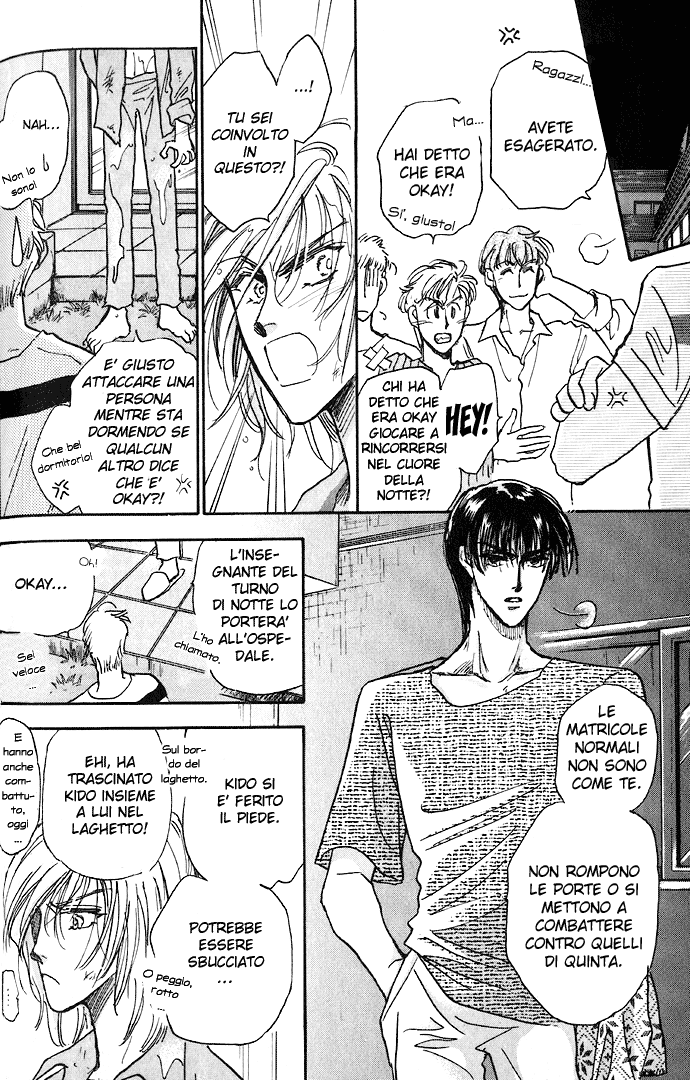 Demian Shoukougun Vol. 1 Ch. 1.2 第19页