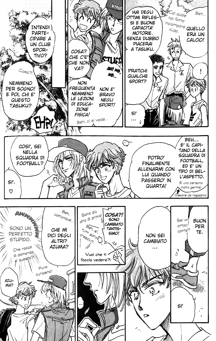 Demian Shoukougun Vol. 1 Ch. 1.2 第3页