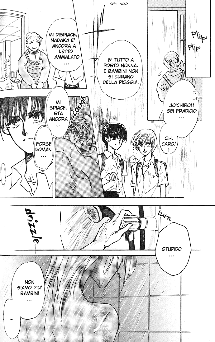 Demian Shoukougun Vol. 1 Ch. 1.2 第23页